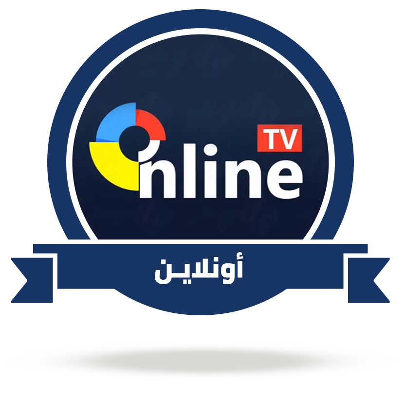 Online