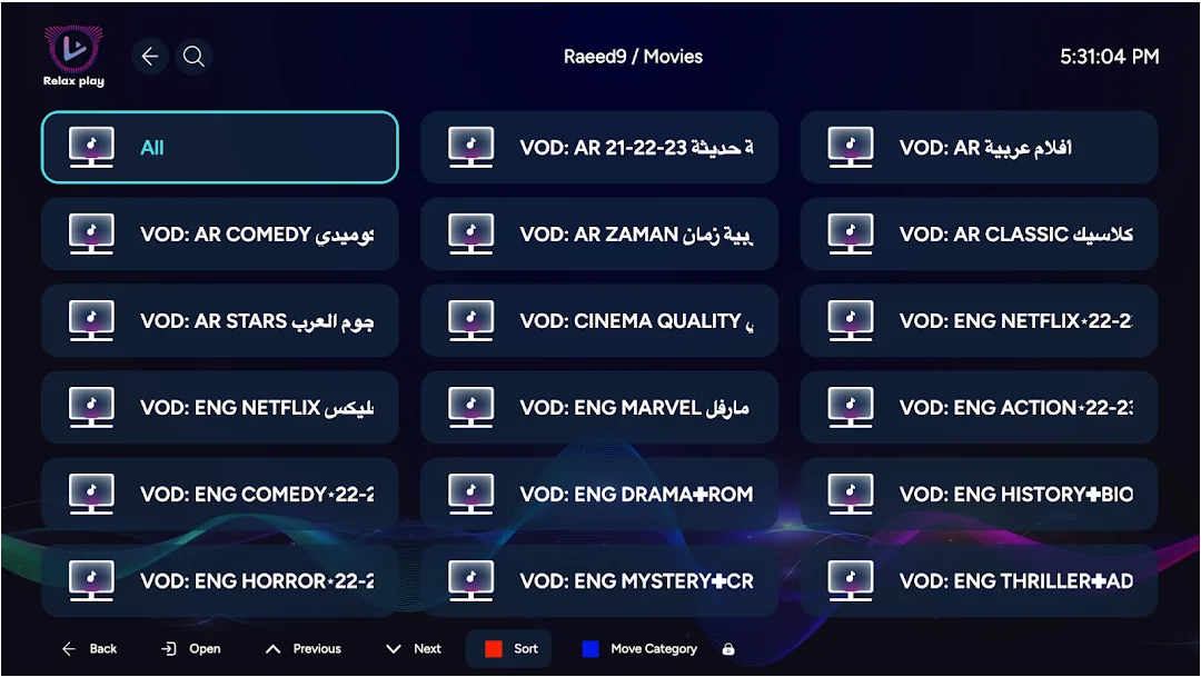 افضل اشتراكات iptv